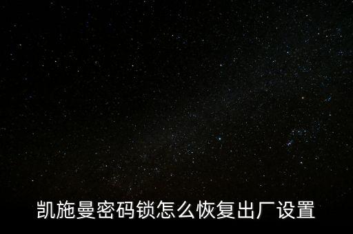 恢凱是什么農藥,666粉是什么農藥