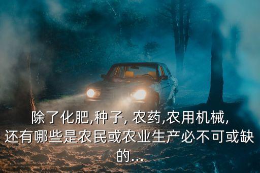 制作農藥用什么工具,動漫制作技術需要什么工具