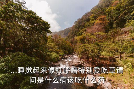 ,苧麻為什么不用打農藥
