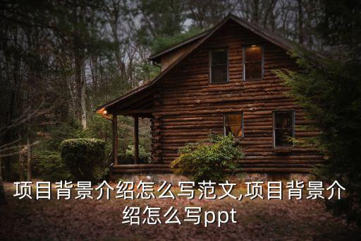 PPT是什么農藥