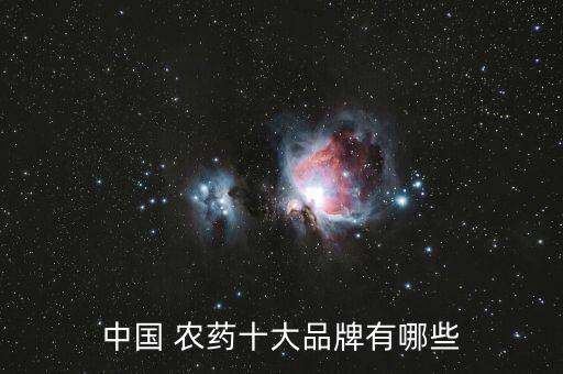 農藥特拿是什么產品,利蒙特農藥產品介紹