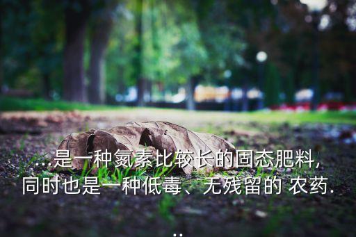什么農(nóng)藥能固定氮,氮氫銨農(nóng)藥有什么作用