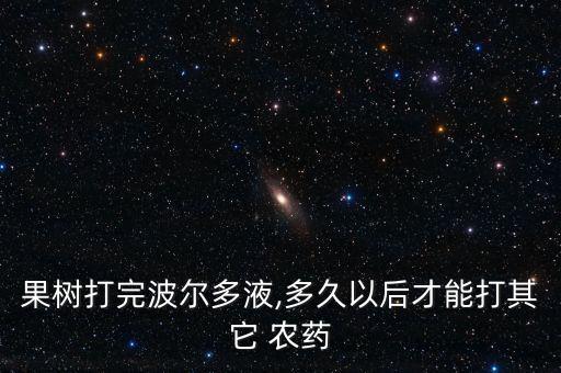 農藥什么時候停用,bb機什么時候停用的