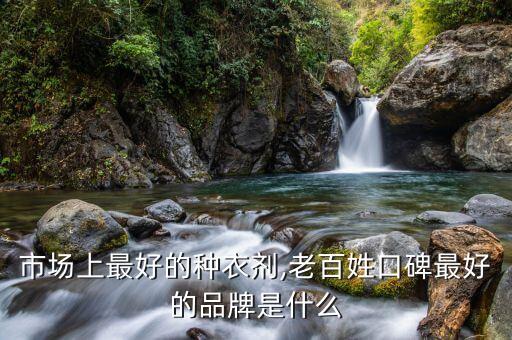 進(jìn)口農(nóng)藥什么牌子好,農(nóng)藥什么牌子的效果比較好