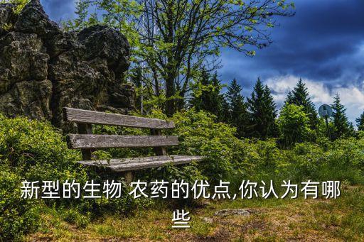農(nóng)藥美殺有什么功效,1605農(nóng)藥殺什么蟲