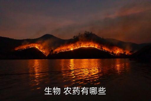 艾綠士是什么農藥