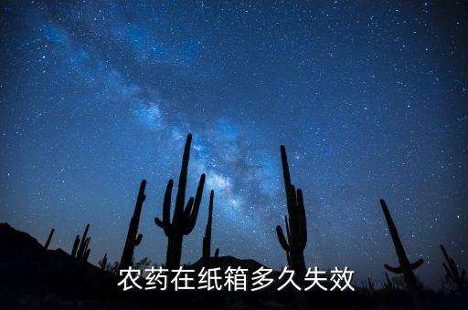 農藥箱是什么原理,醫院的保溫箱是什么原理