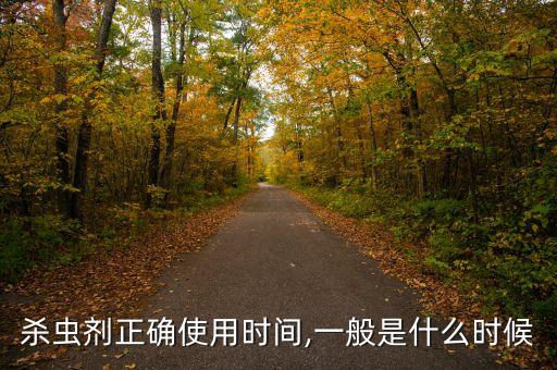 什么農藥早上打,西瓜一般打什么農藥