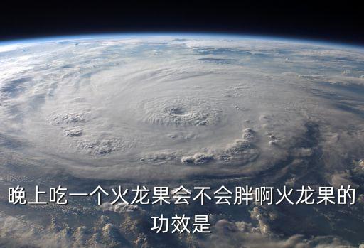 什么農(nóng)藥會對人產(chǎn)生肥胖,農(nóng)藥的殘留是由什么產(chǎn)生的