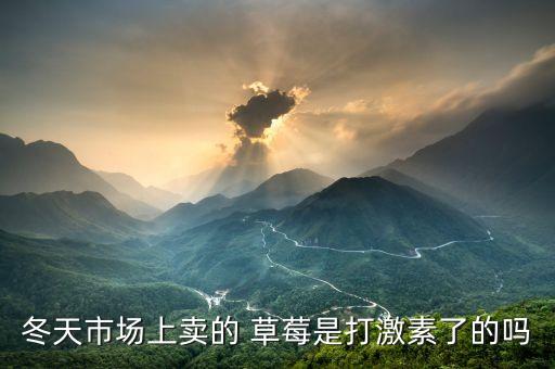 草莓冬季什么時候噴灑農藥,噴灑多菌靈農藥什么時候最合適