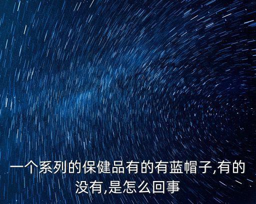 農藥小藍帽治什么,小藍帽農藥多少錢一瓶