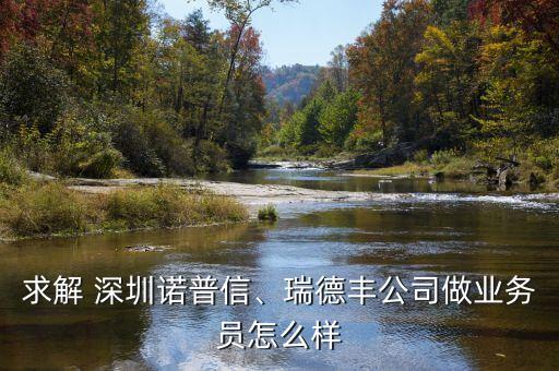 深圳有什么農藥店賣,種子農藥店需要什么手續