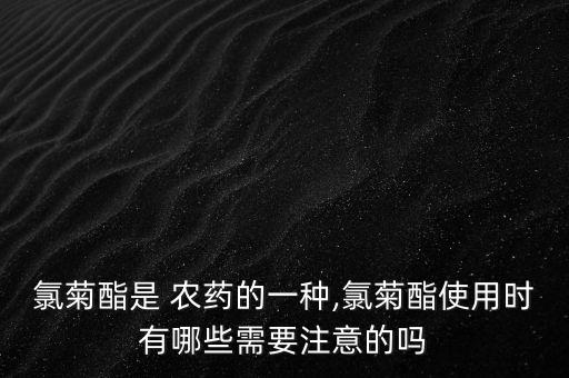 用什么農藥殺紅蠟,什么農藥殺老鼠效果最好