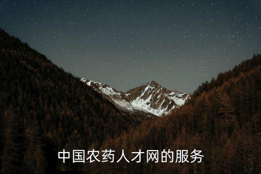 嘉綠元農藥廠家在什么地方,廣西有什么農藥廠家招工