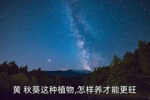 秋葵在什么環境下生長,秋葵生長打什么農藥多