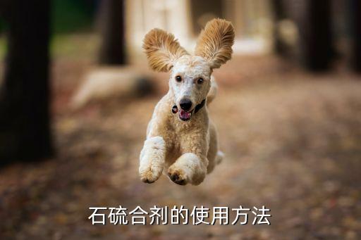 修剪后用什么農藥殺菌,修剪花后用什么殺菌