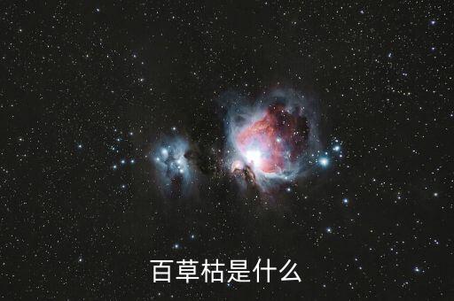 什么叫農(nóng)藥通用名,農(nóng)藥通用名與商品對照表