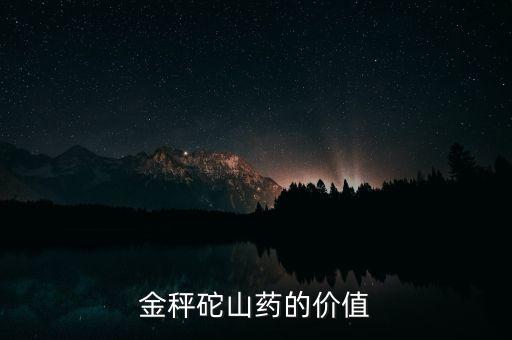 云南主要用什么農藥好,主要農藥有什么