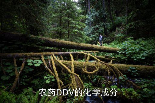 地彩是什么農(nóng)藥,666粉是什么農(nóng)藥
