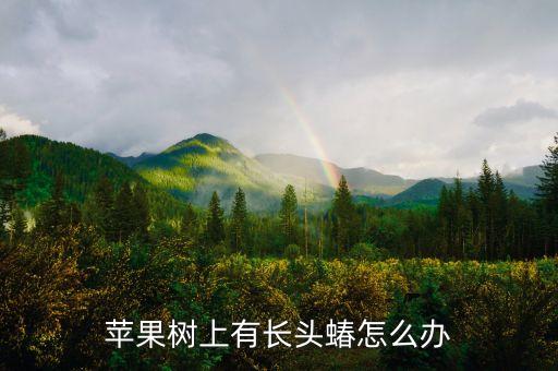 ,綠忙春蟲子除什么農(nóng)藥