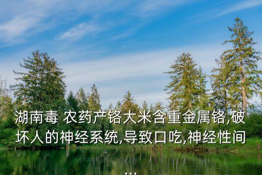 弗蕾亞農藥含什么元素