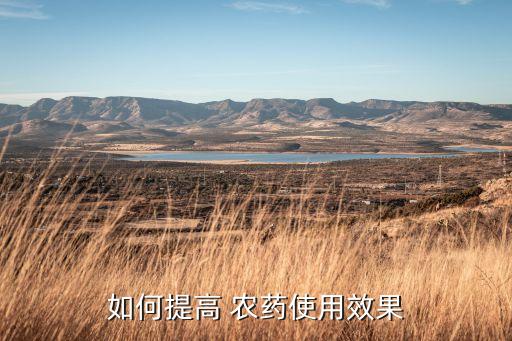 農(nóng)藥全必治是什么藥,喝農(nóng)藥的過程是什么感覺