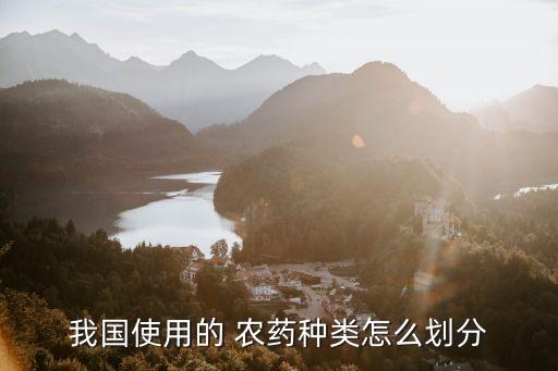 什么農(nóng)藥對皮膚刺激大,農(nóng)藥灑在皮膚上有什么問題嗎