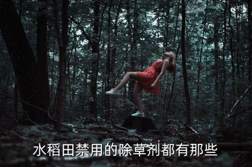 助壯素屬于什么農藥,農藥助壯素喝了多久會死亡
