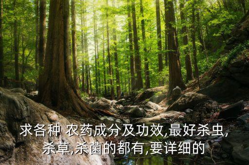 防治斜紋夜蛾的農藥組合,芋苗斜紋夜蛾用什么農藥
