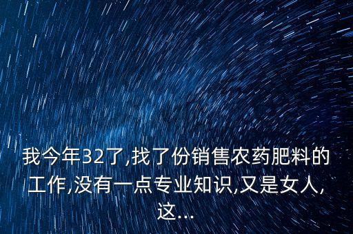 農(nóng)藥廠要什么人才,在農(nóng)藥廠上班有什么危害