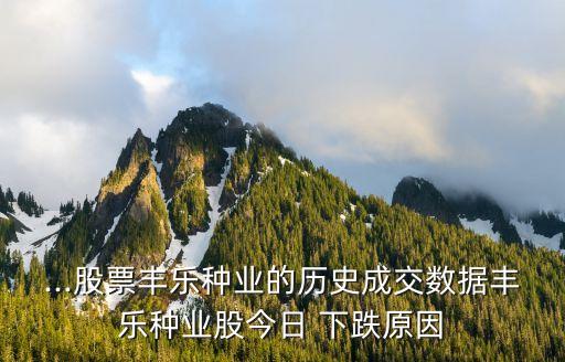 農藥為什么下跌了,國家為什么不禁止農藥