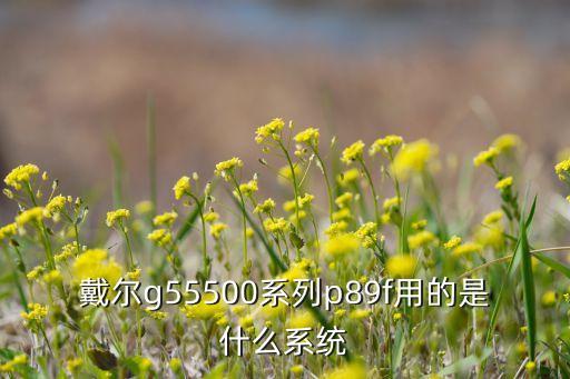 農(nóng)藥虱蚧寧是什么成分,福克農(nóng)藥是什么成分