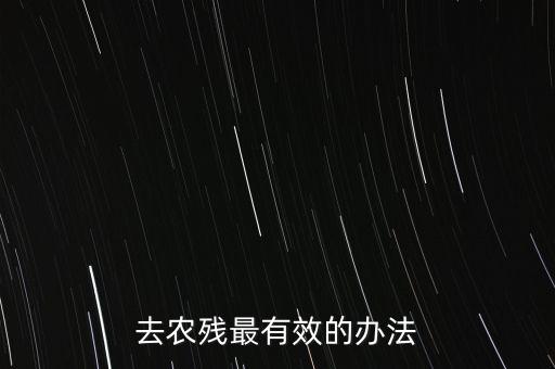 回收農(nóng)藥用什么方法,農(nóng)藥經(jīng)營(yíng)者應(yīng)當(dāng)回收什么