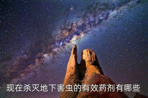 治毒刺蛾用什么農藥,小白蛾用什么農藥治