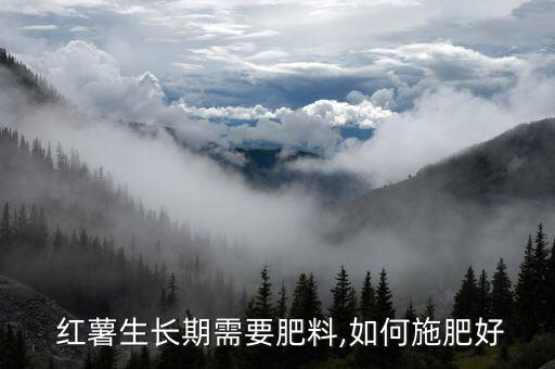 紅薯什么時候噴農(nóng)藥,桔子樹什么時候噴農(nóng)藥