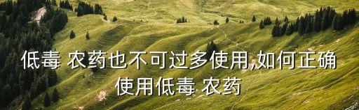 農藥噴灑用什么口罩最好,農藥什么時候噴灑效果最好