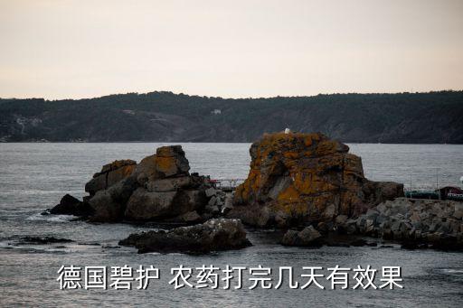 根衛農藥有什么功郊,韭菜灌根用什么農藥