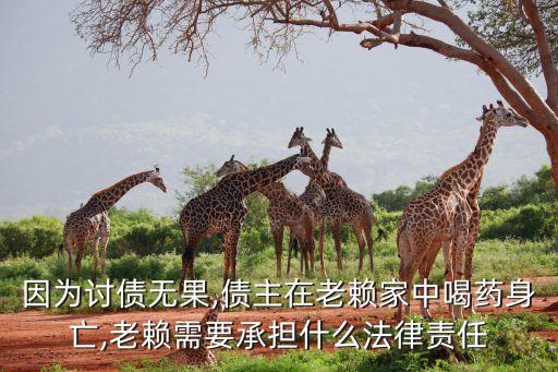 吃農(nóng)藥死了犯什么罪,吃了農(nóng)藥的水果什么癥狀