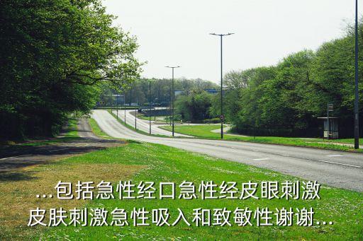 什么農藥 皮膚吸收,農藥被皮膚吸收后多久可以排除