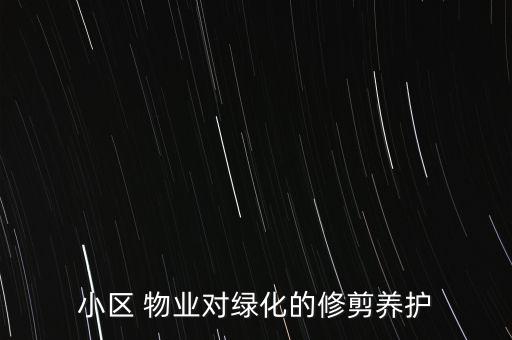 物業用什么農藥,什么農藥無色無味