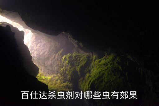 什么農(nóng)藥對(duì)蝽蟓效果最好,盲蝽蟓用什么農(nóng)藥最好