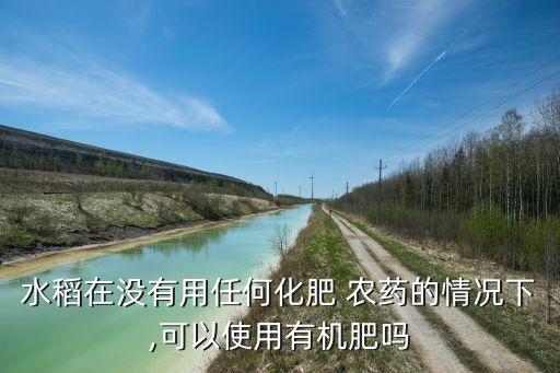 什么肥料不打農(nóng)藥好使呢,肥料中添加農(nóng)藥按照什么處理