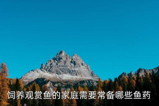 用什么農藥藥魚,什么農藥對魚的危害最大