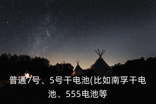 打農(nóng)藥用什么電瓶好,電瓶打農(nóng)藥機(jī)