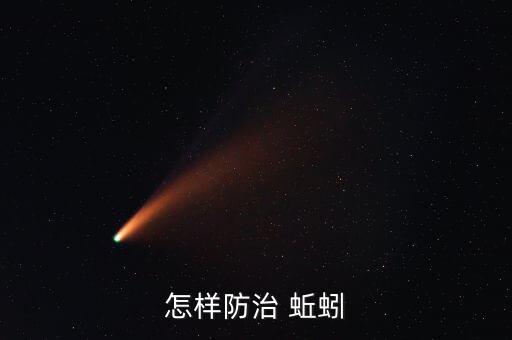 蚯蚓打什么農(nóng)藥好,打蚯蚓的機(jī)器叫什么