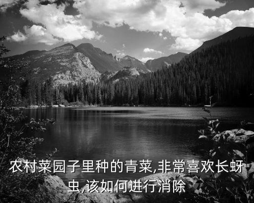 青槐樹打什么農(nóng)藥,什么農(nóng)藥能殺死槐樹