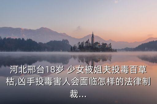農(nóng)藥少女是什么意思,農(nóng)藥有效成分含量是什么意思