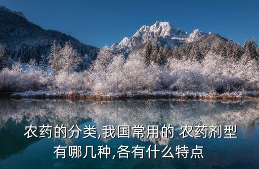 什么是農藥板塊,2023年農藥板塊