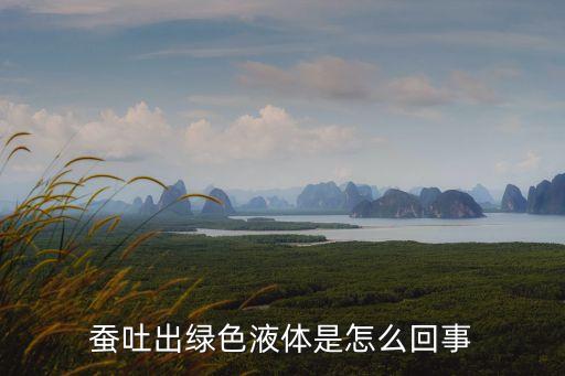 有機氮農藥中毒是什么,有機農藥中毒的表現和機制