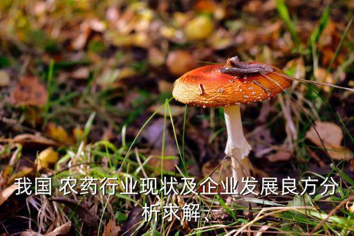 農藥需求旺季在什么時候,螺紋鋼的需求旺季是什么時候